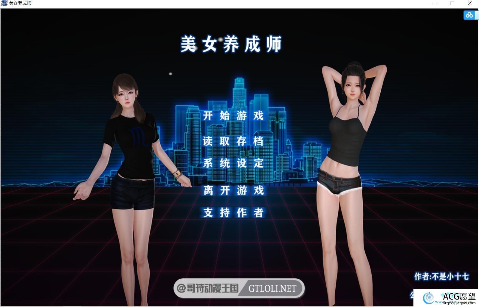 【PC+安卓+小说】美女养成师！中文步兵正式版 【3G】【中文CV】  【SLG游戏】 【国产SLG/中文/双版本】