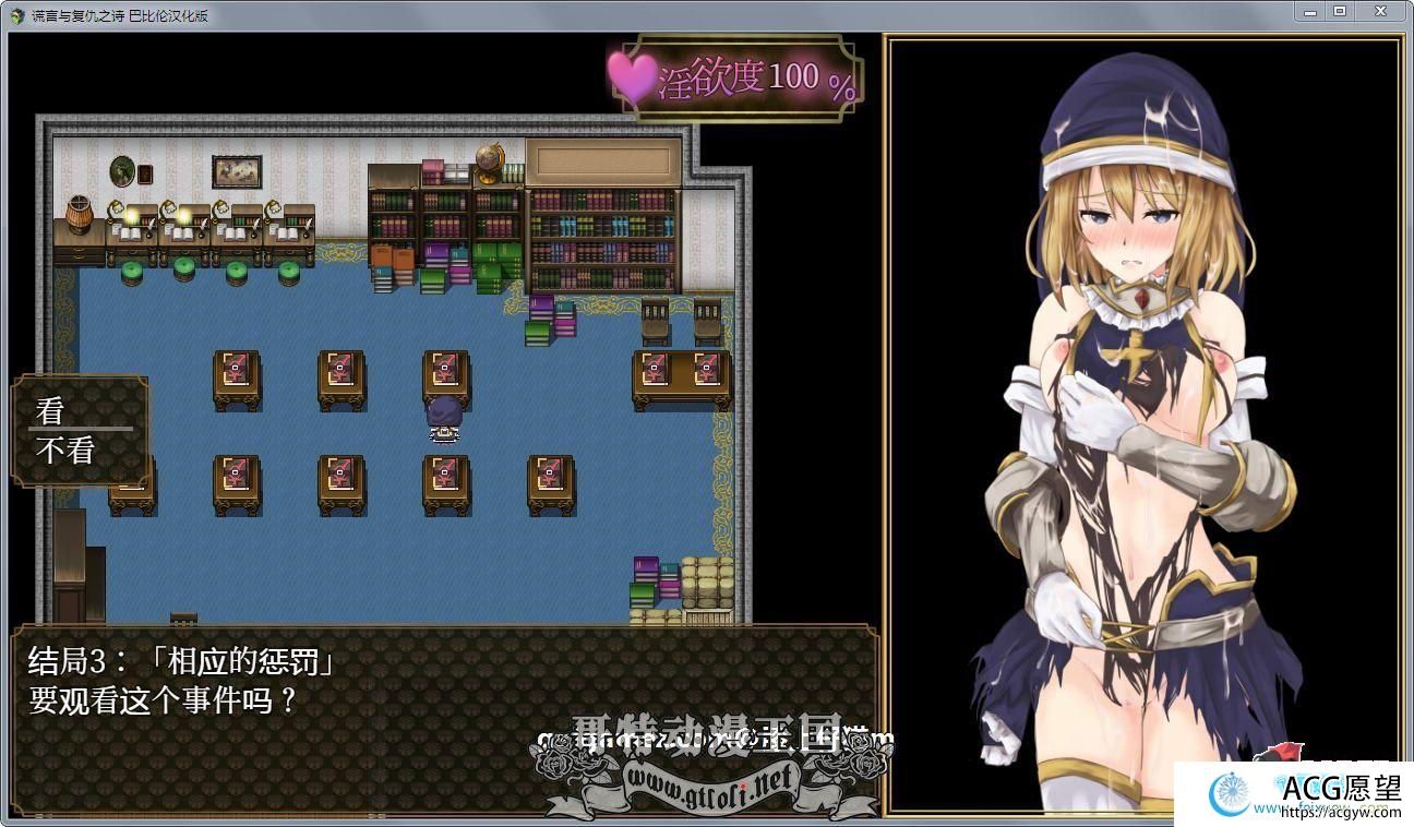 BegieAde~谎言与复仇之诗！精修汉化版+全存档【新汉化/1.1G】  【RPG游戏】 【爆款RPG/汉化/全动态】