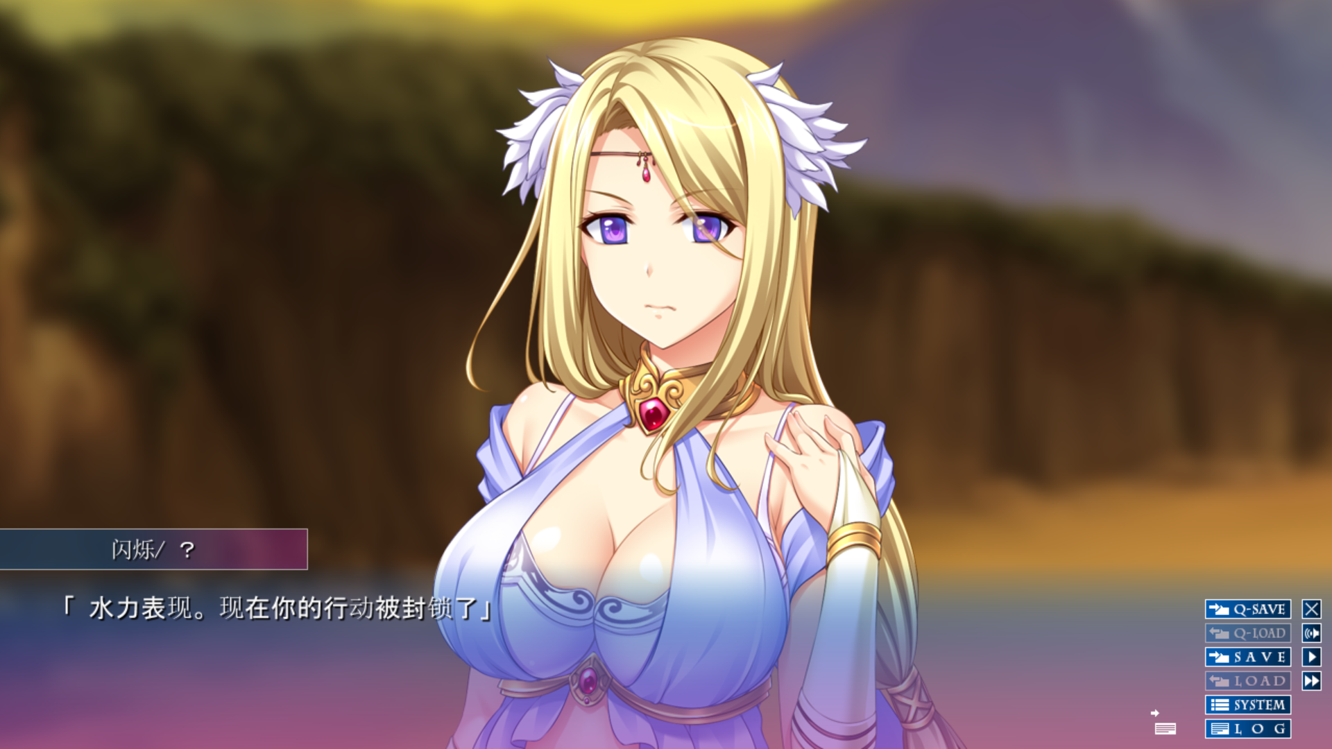 阿纳斯塔西娅与7名姬女神银纹の烙印汉化版+CG【疯狂NTR