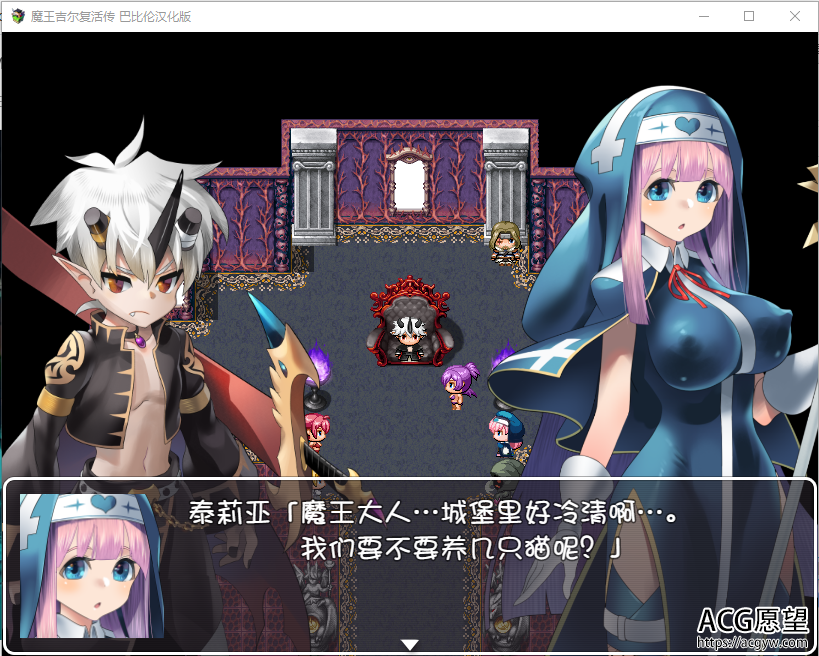 魔王吉尔复活传REVIVAL 精修完整汉化版+全CG