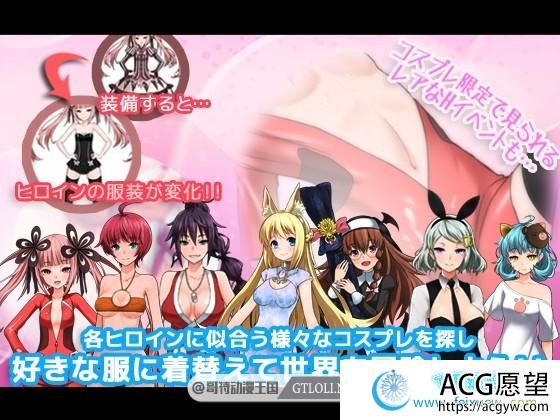 7女孩之战：高贵之女堕落成RBQ 作弊汉化版/CG包/存档【全CV/1.6G】【RPG游戏】 【RPG大作/汉化】