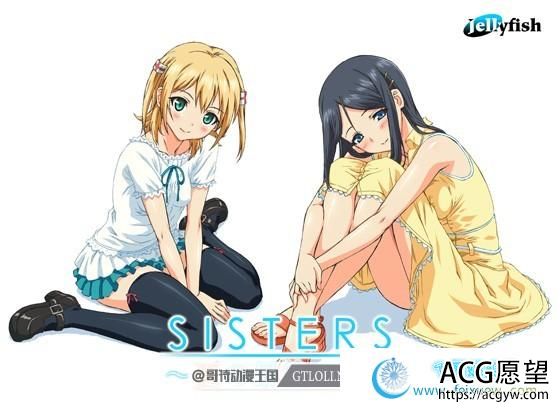 SISTERS：夏日最后一天 完整汉化版/视频提取【动态/CV/10G】 【SLG游戏】 【日式SLG/社保大作】