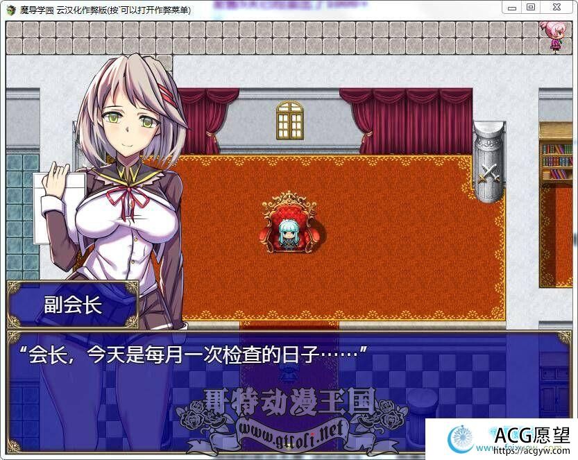 魔导学园 汉化作弊完结版+全CG【8月6日新汉化/1.5G】【RPG游戏】 【大型RPG/汉化/全动态全CV】