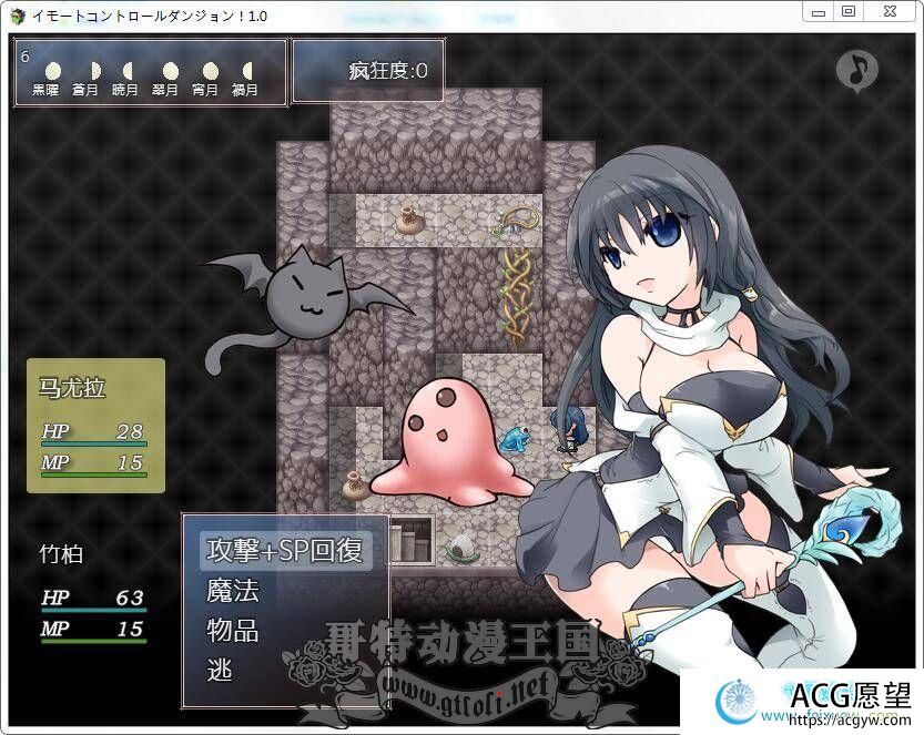 妹控地牢！精翻汉化完结无敌版+CG【8月7日新汉化/400M】【RPG游戏】 【日系RPG/御光汉化/动态】