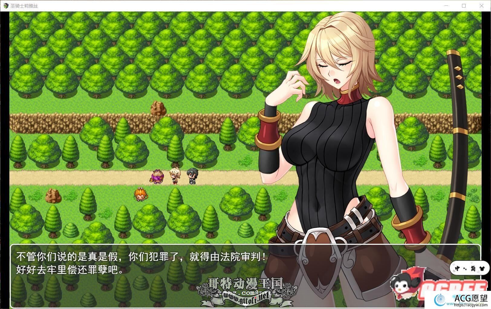 圣骑士莉雅丝：STEAM官方中文版+全CG包【新作/CV】【800M】【RPG游戏】 【绿帽RPG/汉化/动态CG】