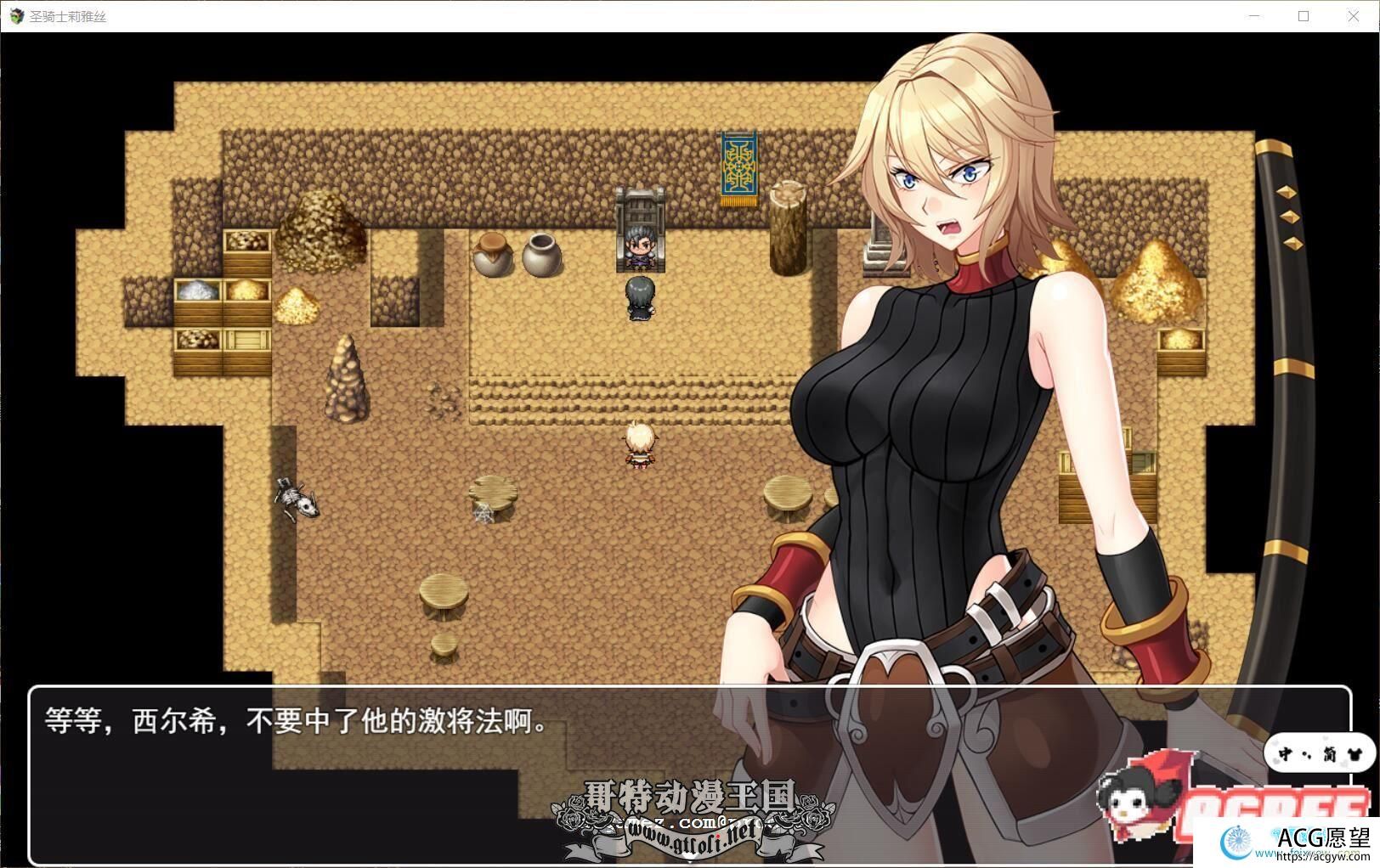 圣骑士莉雅丝：STEAM官方中文版+全CG包【新作/CV】【800M】【RPG游戏】 【绿帽RPG/汉化/动态CG】