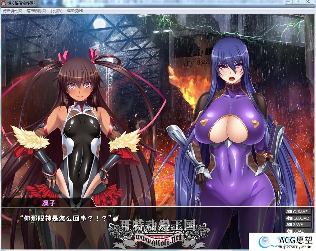 【黑Lilith】 对魔忍雪风2 汉化版+全CG【佳作/PC+安卓】【1.9G】【ADV游戏】 【大拔作ADV/汉化】