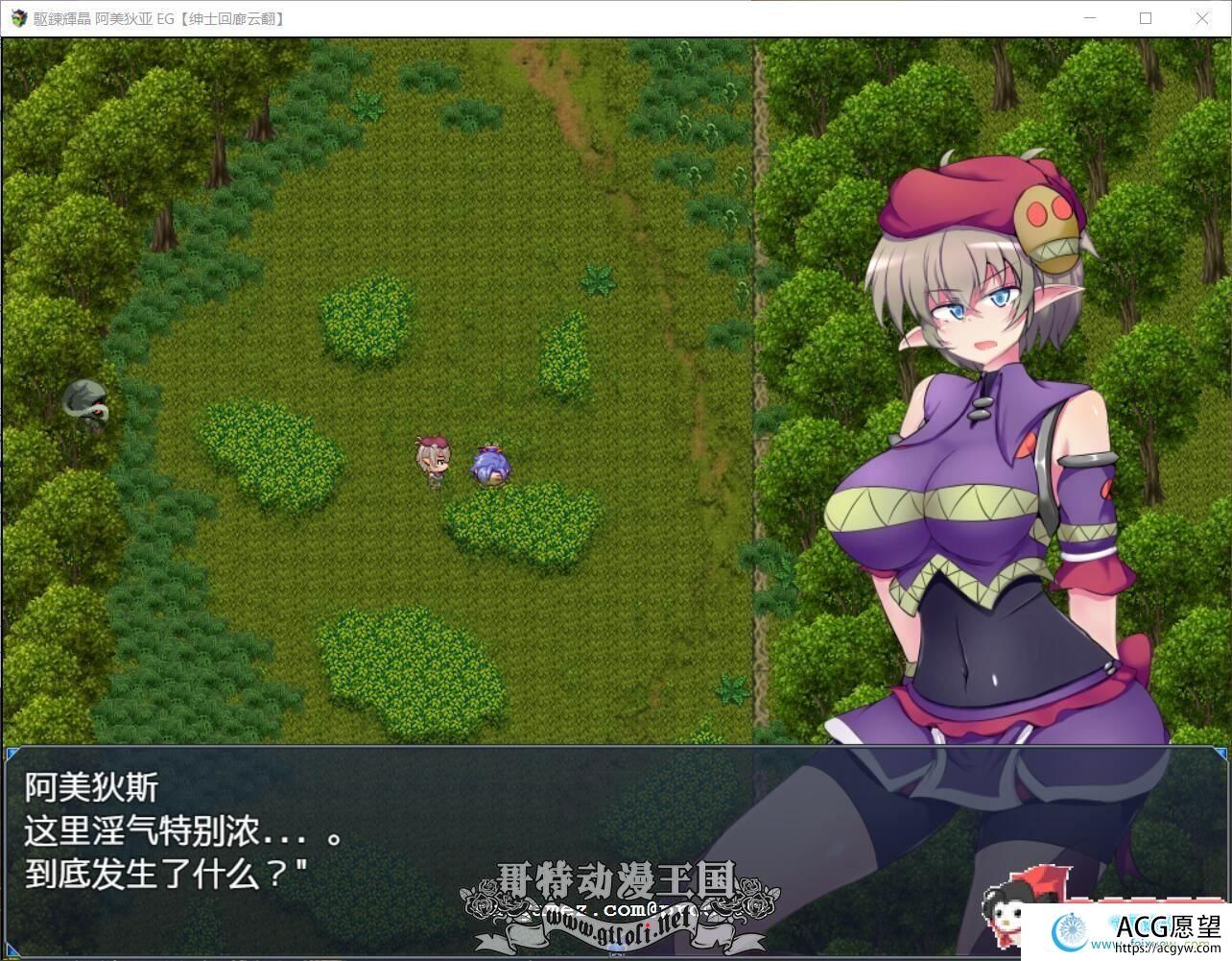 駆錬辉晶~阿美狄亚EG！汉化作弊版+全CG存档【新汉化/全CV/7.7G】 【RPG游戏】 【RPG/汉化/超H战斗】