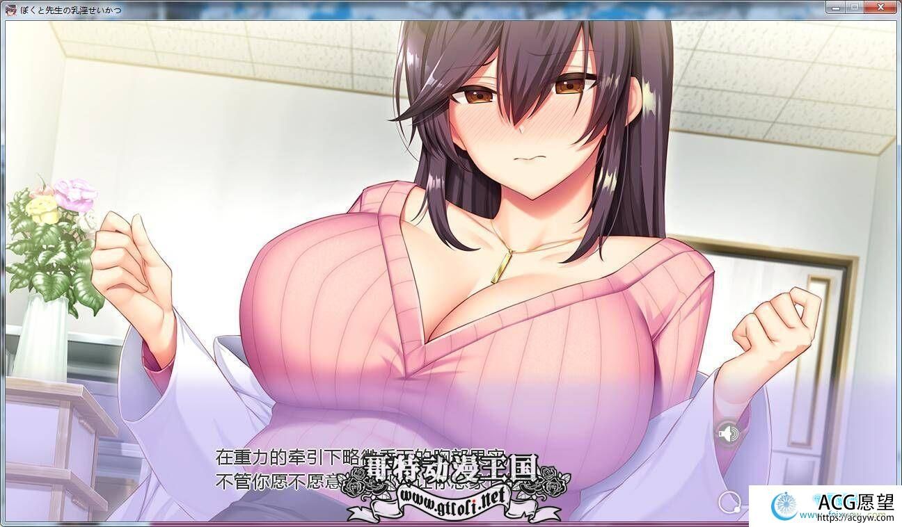 女医生的乳波荡漾！汉化完结版+全CG包【新汉化/1.8G】【ADV游戏】 【ADV极品拔作/汉化】