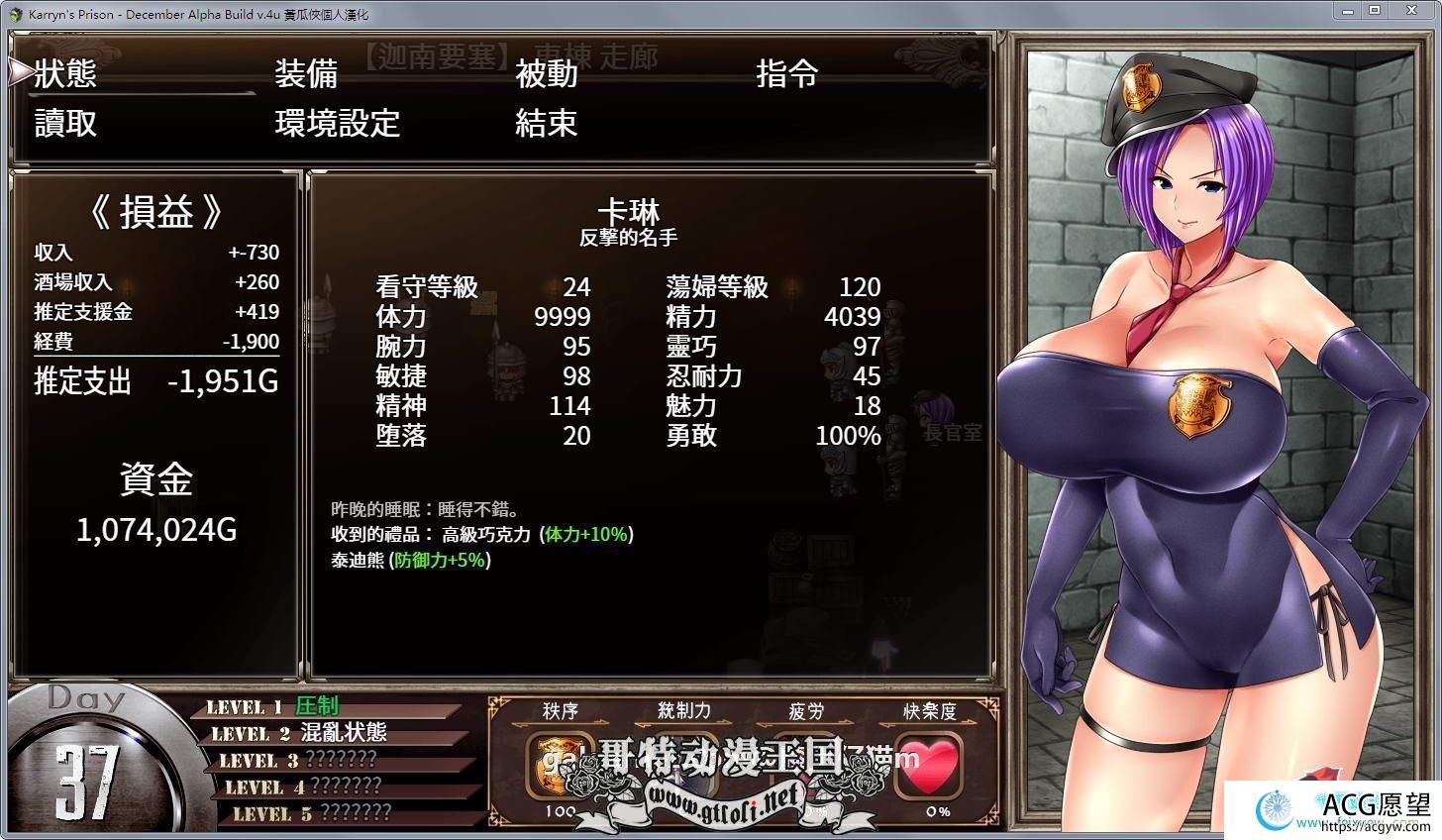 卡琳·典狱长 V.6a.2最新版+V.5n汉化步兵版【8月22更新/1.3G】 【RPG游戏】 【RPG/汉化/动态】