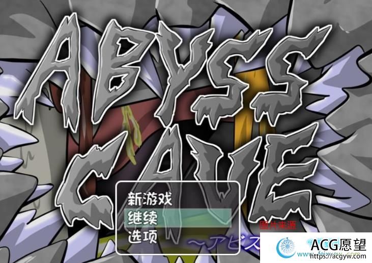 深渊洞穴Abyss Cave！V2.0精翻汉化版/500M/全动态