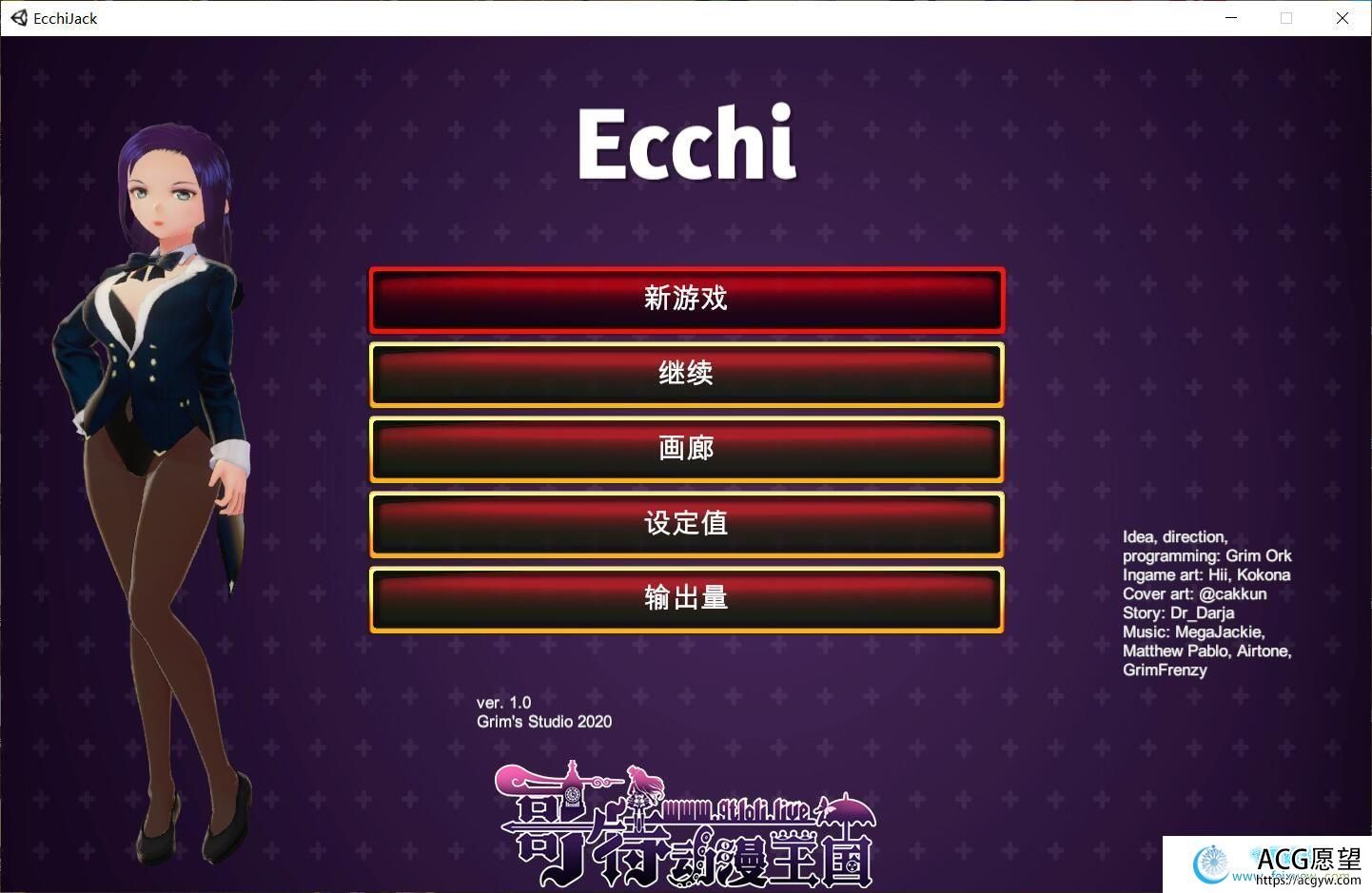 好色黑杰克 Ecchi Jack 官方中文步兵版【600M】【新作/CV】 【SLG游戏】 【卡牌SLG/中文/步兵】