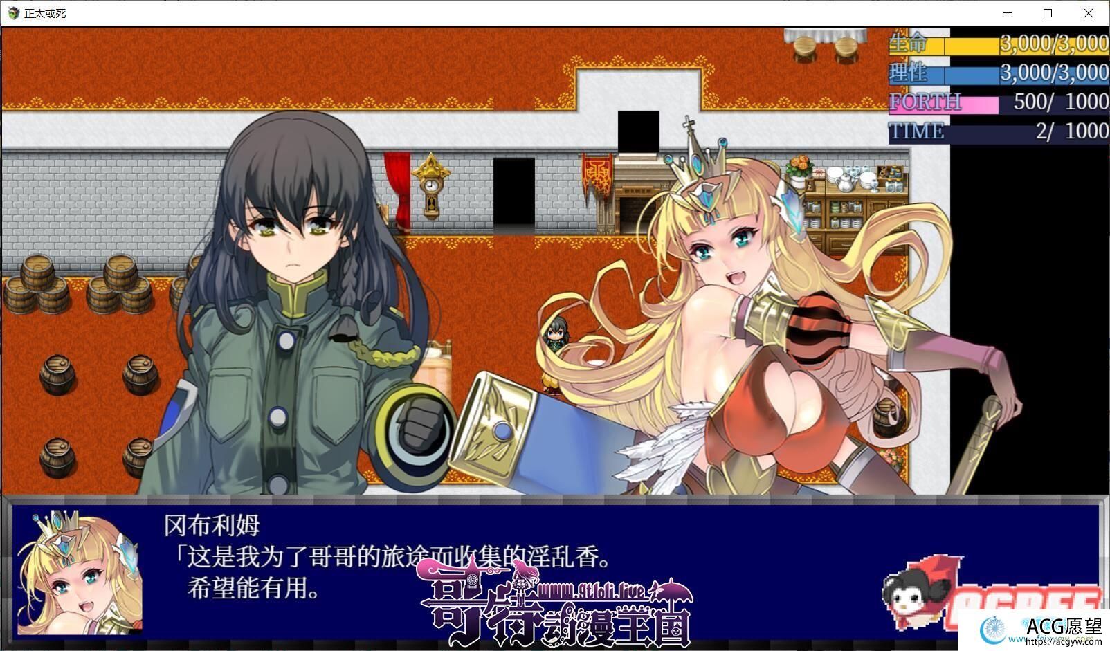 正太或死：SHOTAorDIE V7 精翻完整汉化版+全CG【新汉化/1G】【RPG游戏】 【大型RPG/汉化/高自由】