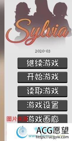 女上司西尔维娅V2020-08 完整汉化版/安卓+PC/2.5G/更新/全CV