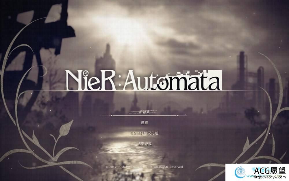 Nier Automata （尼尔：机械纪元）v1.1