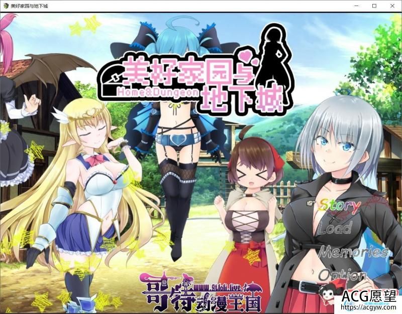 美好PAPA家园与地下城 steam官方中文步兵版【2G/新作/全CV】【RPG游戏】 【超高自由大作RPG/中文】