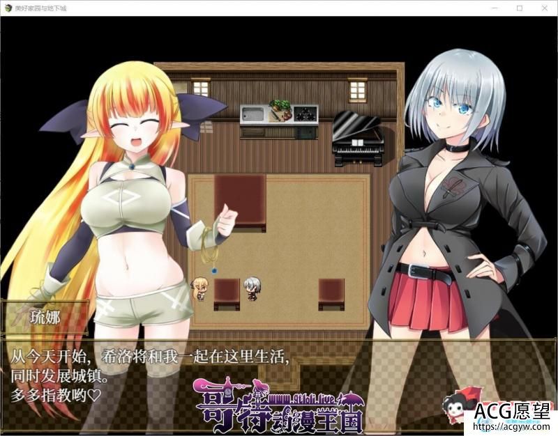 美好PAPA家园与地下城 steam官方中文步兵版【2G/新作/全CV】【RPG游戏】 【超高自由大作RPG/中文】