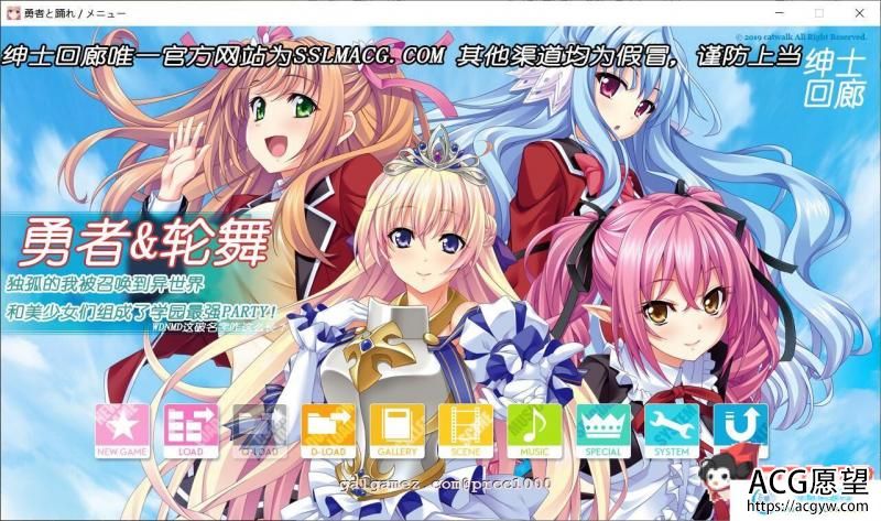 勇者x轮舞-穿越异界和美少女后宫打造最强队伍！云汉化版【4G】 【RPG游戏】 【大型RPG/汉化/探索】