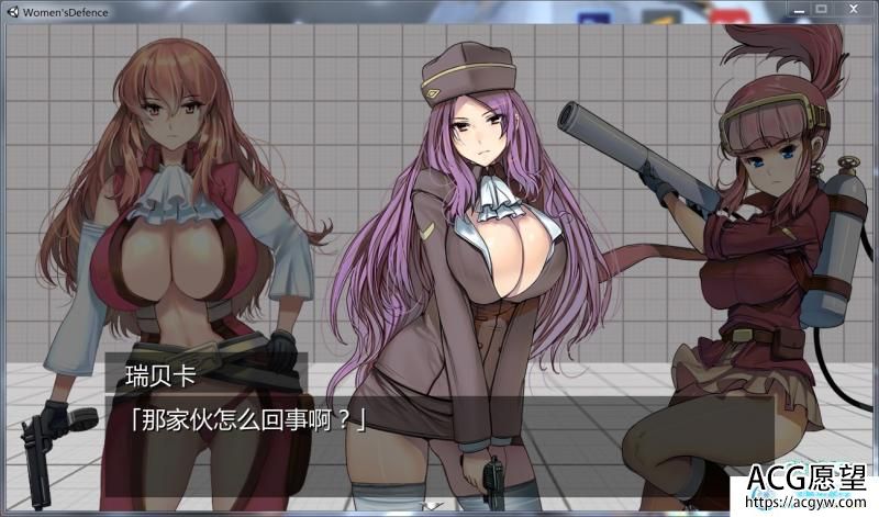 少女防御战线 Ver4.0最终精翻汉化版+全CG存档【3.5G/全CV】【ACT游戏】 【塔防ACT/汉化/全动态】