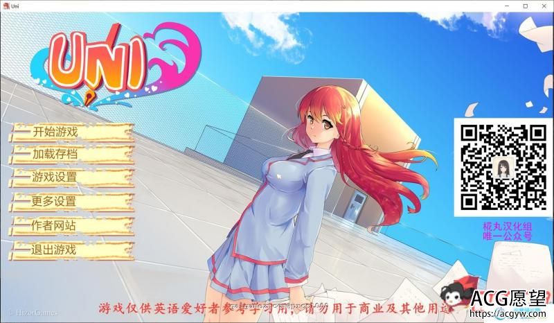 大学生活-Uni ！V0.26.83精翻汉化作弊版【PC+安卓】【1.3G】 【SLG游戏】 【高自由度SLG/汉化/步兵】