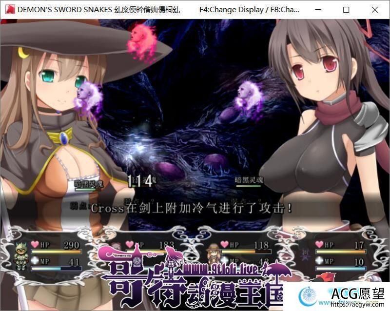 诅咒之蛇的蜜梦 STEAM官方中文步兵版+全CG存档【300M/新汉化/全CV】【RPG游戏】 【RPG/中文/步兵】