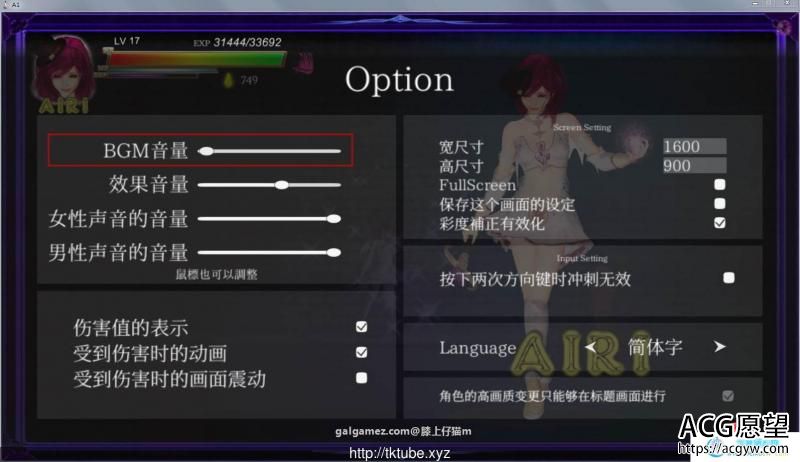 AIRI地狱：纯白女神与亡者之都 V1.20官中版+全DLC+存档【8G】【ACT游戏】 【大型ACT/中文/全动态】