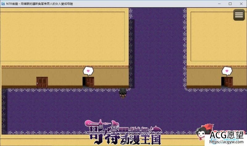 用催眠术欺负小姐姐 官方中文版【300M】 【RPG游戏】 【RPG/中文】