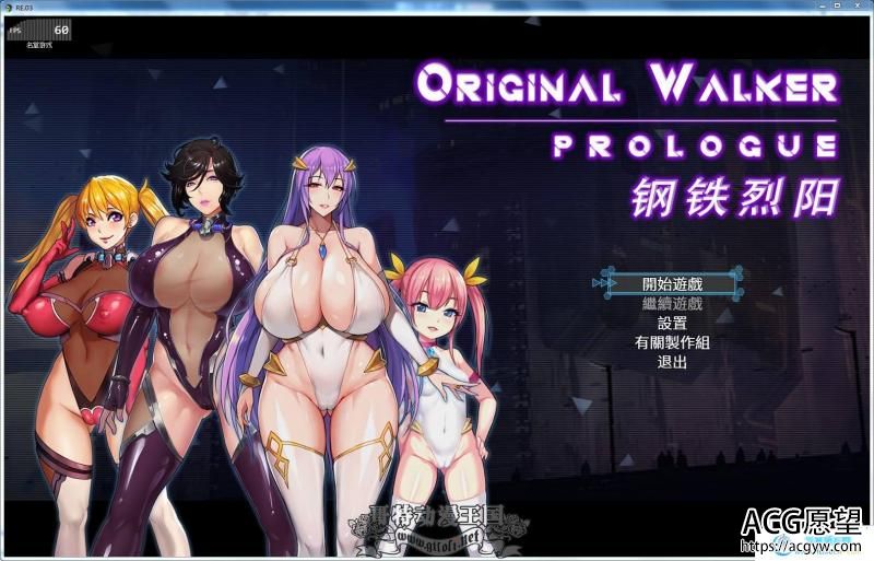 钢铁烈阳 PC+安卓最新官方中文步兵作弊版【全CG/2G】 【RPG游戏】 【国产RPG/社保大作】