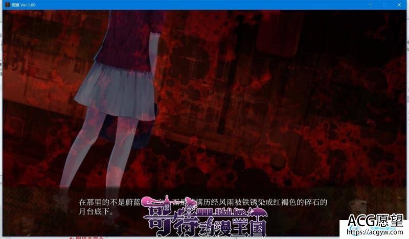 祝姫~ Iwaihime！ 胆小勿入系列 心理恐怖【PC/中文/4G】 【ADV游戏】 【灵异/ADV】精美画风