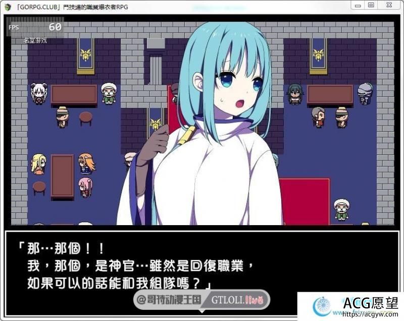 斗技场的职业爆衣者！PC+安卓完整汉化破解作弊版【全CG/500M】 【RPG游戏】 【日式RPG/新汉化】