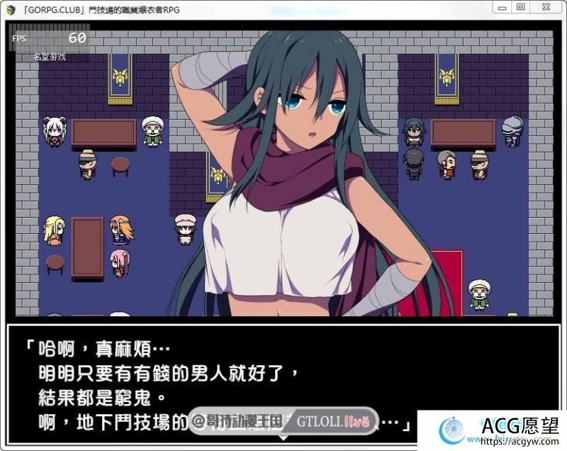 斗技场的职业爆衣者！PC+安卓完整汉化破解作弊版【全CG/500M】 【RPG游戏】 【日式RPG/新汉化】