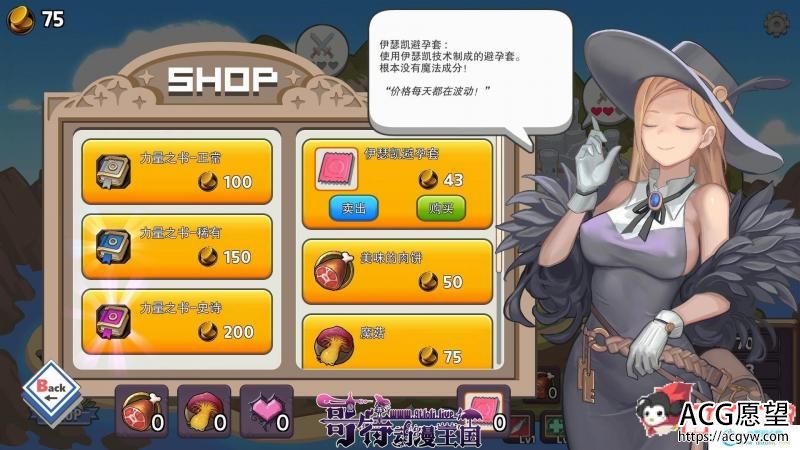 异世界勇士 V1.1.45f 精翻中文步兵作弊版【增加人物/CV/2G】 【SLG游戏】 【互动SLG/中文/全动态】