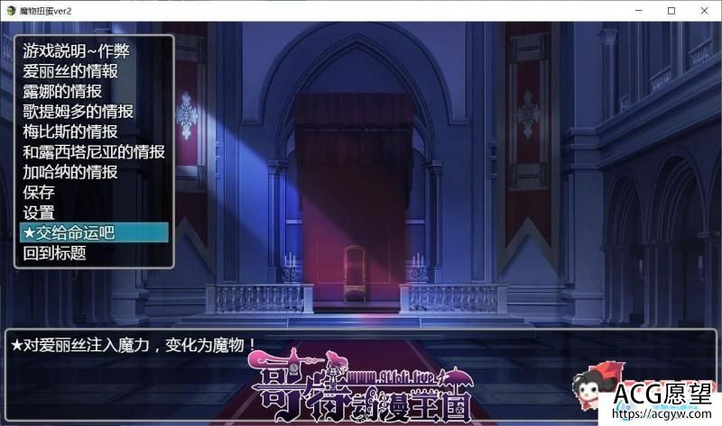 魔物扭蛋~修女转生 V2.00 完整精翻汉化版/付攻略【1.3G/新汉化/CV】 【SLG游戏】 【转生SLG/汉化】