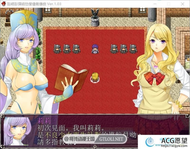 非行少女自力更生计划 PC+安卓最新完结汉化版【存档/1G】【RPG游戏】 【日式RPG/奇幻汉化组/换装】