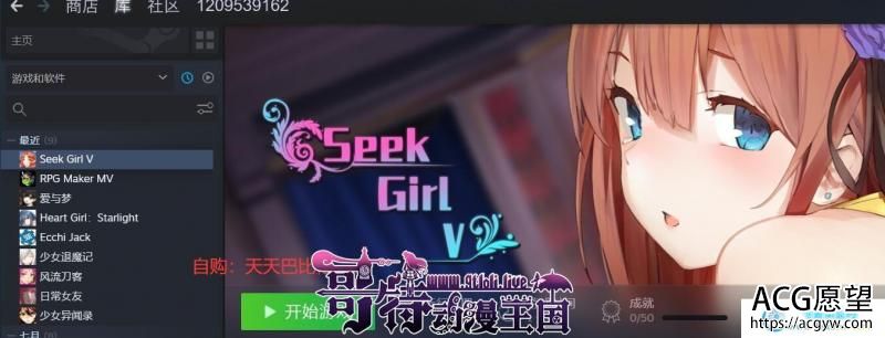 Seek Girl V 能搞颜色的helltaker 官方中文步兵版【1G/全CV】 【SLG游戏】 【互动SLG/中文/全动态】