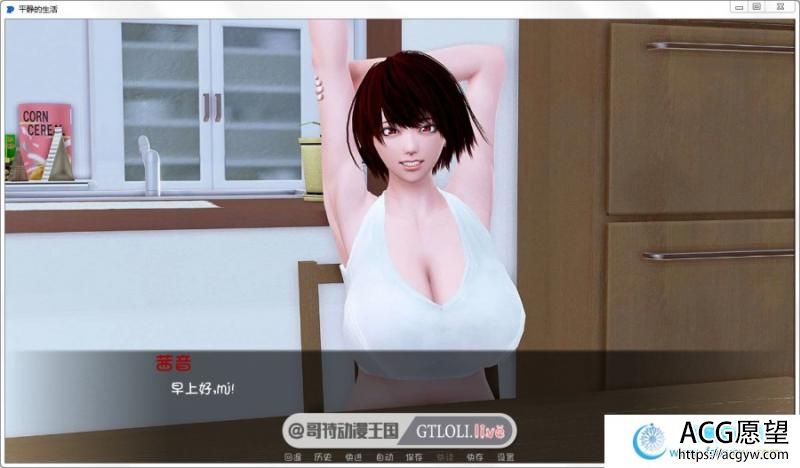 平静的生活 V0.9 PC+安卓最新汉化版/全CG【动态/3G】 【SLG游戏】 【校园沙盒/奇幻汉化/更新】