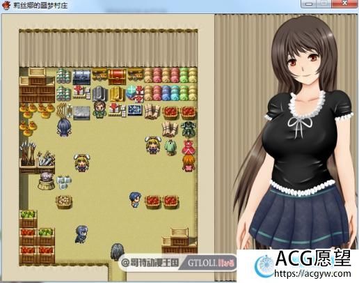 莉丝娜的噩梦村庄 PC+安卓最新汉化版【全CG/2G】 【SLG游戏】 【日式RPG/幻想岛/换装神作】