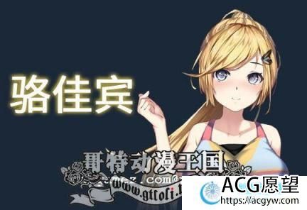 斗地主少女 v1.2.0.1 STEAM官中步兵版【全CV/3G】 【SLG游戏】 【神奇SLG/中文/全动态】