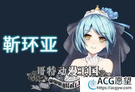 斗地主少女 v1.2.0.1 STEAM官中步兵版【全CV/3G】 【SLG游戏】 【神奇SLG/中文/全动态】