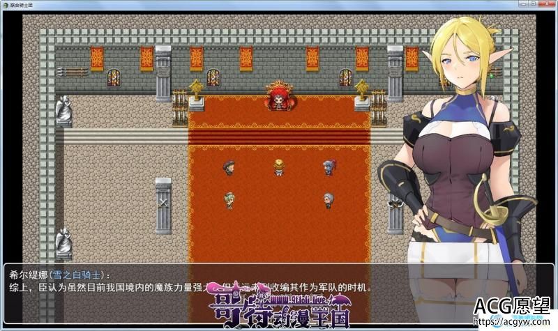 白浊骑士~希尔缇娜 Steam官方中文步兵版+CG包【新作/800M】 【RPG游戏】 【RPG/中文/超赞2D】