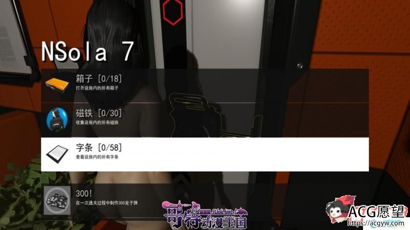 Haydee2 游侠网汉化破解版+超邪恶MOD【4G/新作/全CV】 【3D游戏】 【3D大作/ACT/中文】密室2-