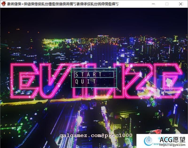 女军官堕落劣化-EVILIZE DL完整正式版+CG包 【1.4G】 【ACT游戏】 【大型ACT/恶堕/动态】【あくまら】