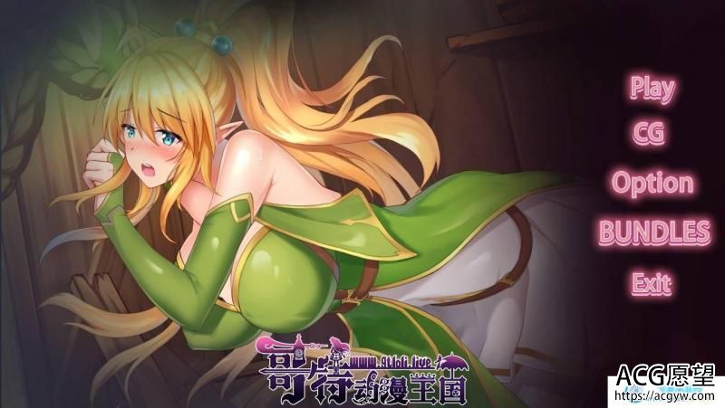 战败少女 STEAM官方中文步兵版+社保补丁【全CV/700M】【RPG游戏】 【SLG/中文/全动态】