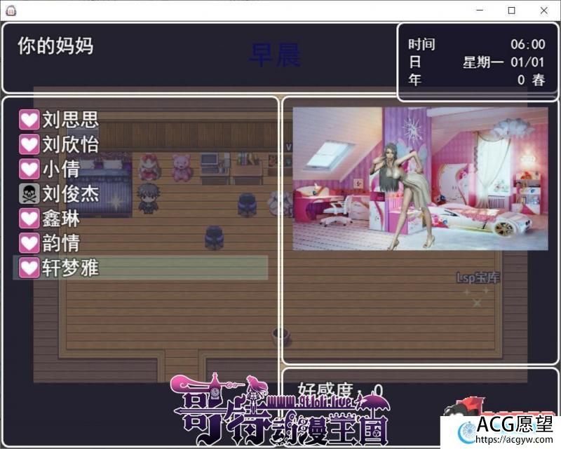 虚实生活 Ver1.3 中文版+图文攻略+礼包【更新/PC+安卓/7.5G】 【RPG游戏】 【国产RPG/中文/动态CG】