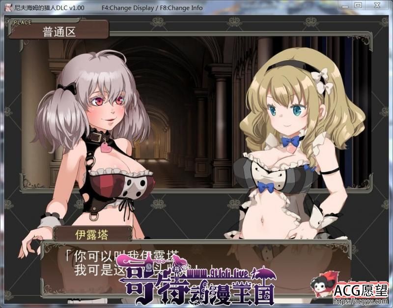 尼夫海姆的猎人：阿瑟尔的烙印！官方中文+DLC+CG+攻略【1G】 【RPG游戏】 【RPG/中文/步兵】