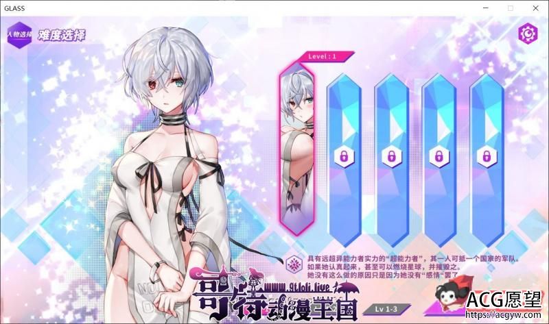 GLASS-镜花水月 STEAM官方中文步兵版+作弊【450M/新作/全CV】【SLG游戏】 【互动SLG/中文/步兵】