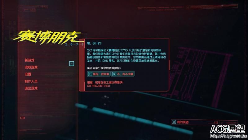 赛博朋克2077免安装中文豪华整合破解版【天翼云高速+百度下载】