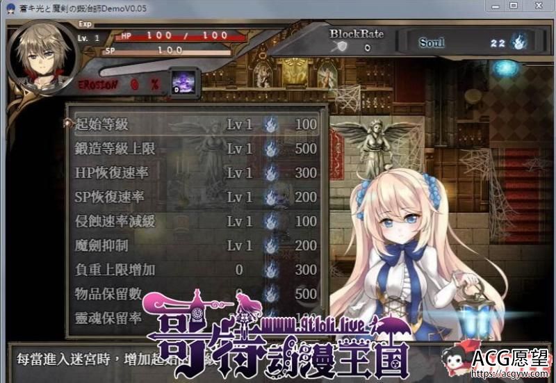 苍色之光与魔剑锻造师 V0.15官方中文版！【900M】【更新/全CV】 【RPG游戏】 【RPG/中文/全动态】