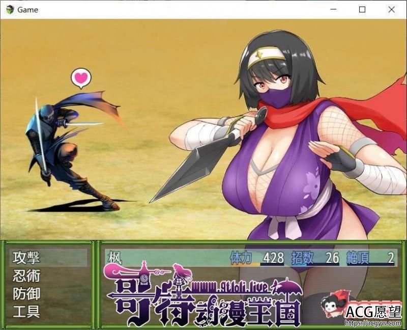 女忍者-枫 DL官方中文版+存档【スタジオねこキック】【800M/新汉化/全CV】 【RPG游戏】 【RPG/中文】