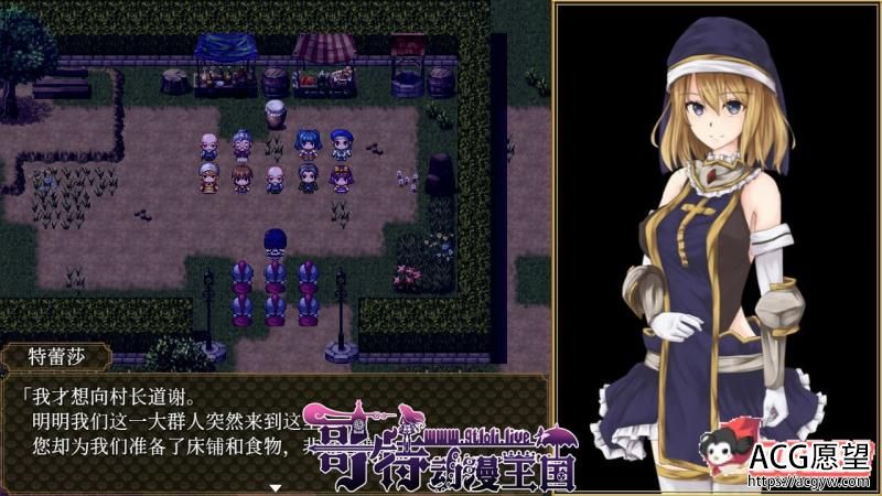 噬欲之书~谎言与复仇的抒情诗 官方中文版+全CG存档 【1G/CV】 【RPG游戏】 【精品RPG/中文/全动态】